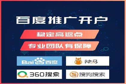 百度竞价排名案例：如何提升关键词排名