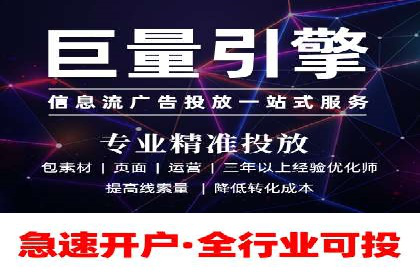 SEM广告投放策略案例分析